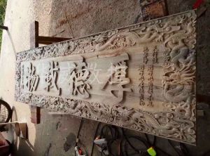 乌兰察布兴和县木工样品